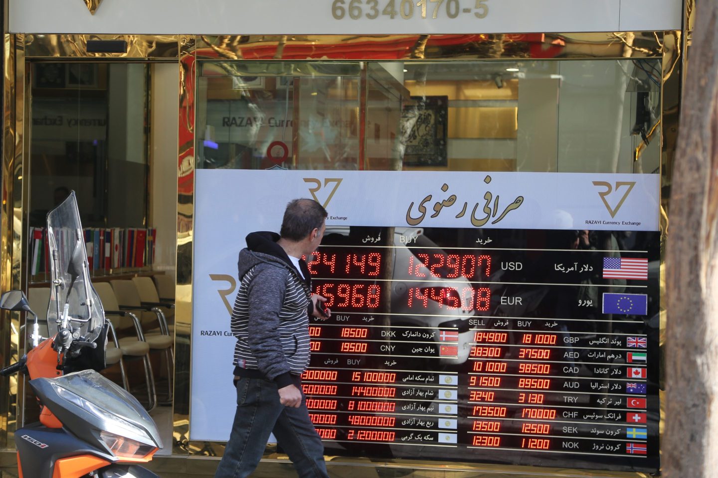 Is Iran next for Trump? A currency collapse, energy crisis, and water shortage have exploded into unrest against the regime